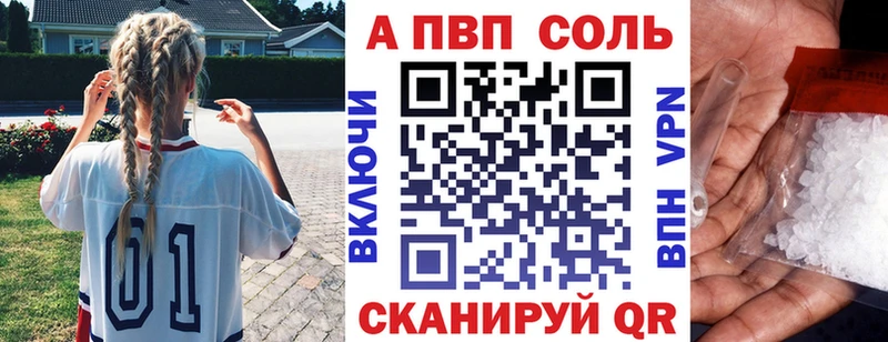 Виды наркотиков купить Владивосток kraken ONION АМФ ГАШ Мефедрон COCAIN Канабис