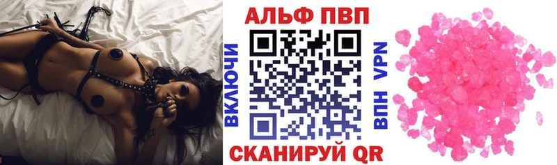 omg ссылка  цена   Владивосток  Alpha-PVP мука 