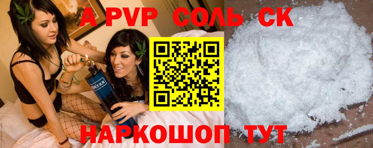 А ПВП СК КРИС  Вход с VPN  А ПВП  Владивосток 