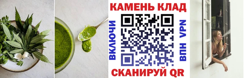 Canna-Cookies конопля Владивосток