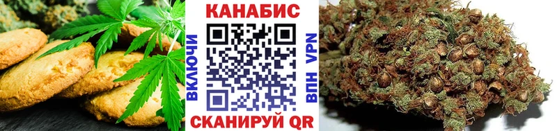 блэк спрут как войти  Владивосток  Canna-Cookies марихуана  где купить наркоту 