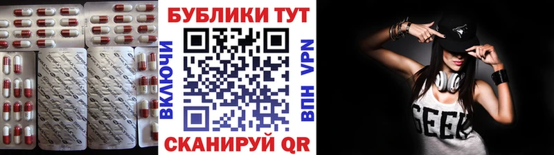 где найти наркотики  Владивосток  Экстази XTC 