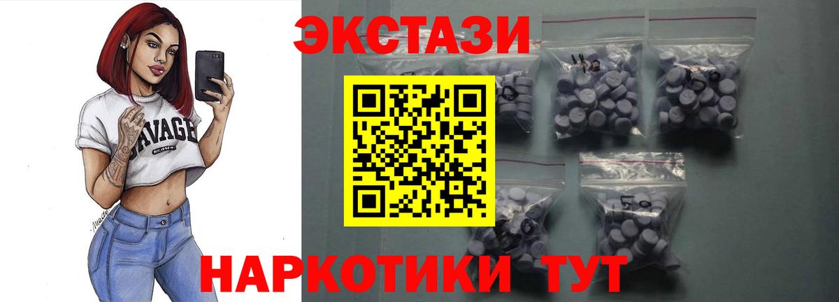 Мефедрон Владивосток