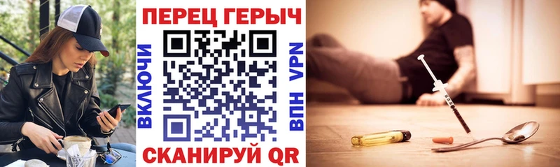 ГЕРОИН хмурый Владивосток