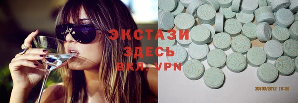 прущие крисы Абинск