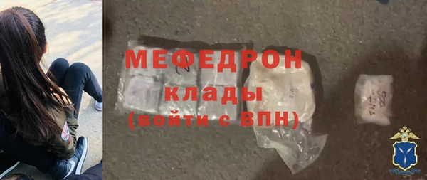 метамфетамин Александровское