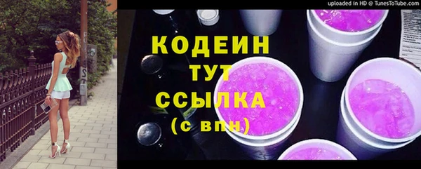 бутират Арсеньев