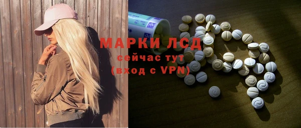 марки lsd Кущёвская