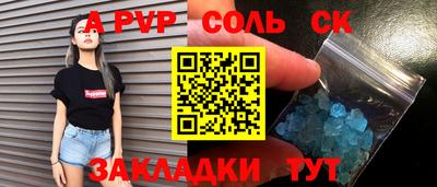 гидропоника Моздок
