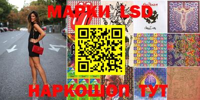 гидропоника Моздок
