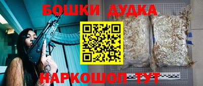 ALPHA-PVP Можайск