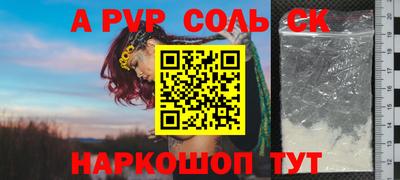 гидропоника Моздок