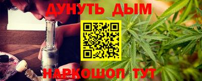 ALPHA-PVP Можайск