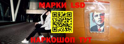 гидропоника Моздок