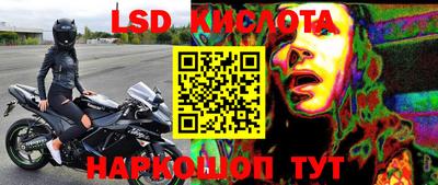 гидропоника Моздок