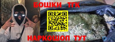 прущие грибы Холмск