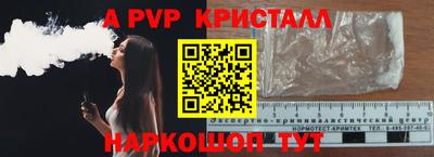 крисы Можга
