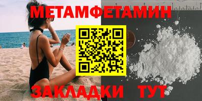 ALPHA-PVP Можайск
