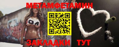 ALPHA-PVP Можайск