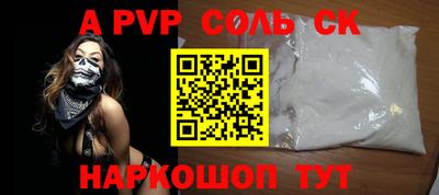 крисы Можга