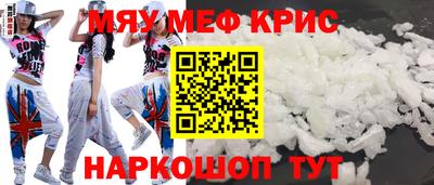 крисы Можга