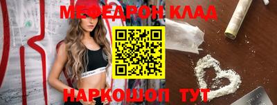 крисы Можга