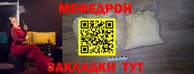 крисы Можга