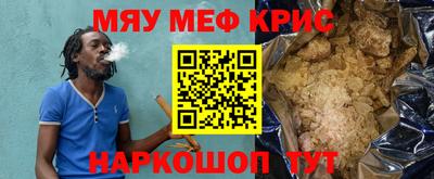 ALPHA-PVP Можайск