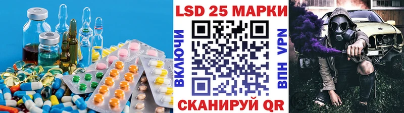 Лсд 25 экстази ecstasy  kraken онион  Владивосток  цены  