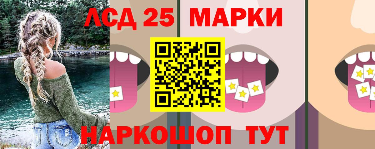 Владивосток  Лсд 25 экстази  Вход с VPN  LSD-25 экстази кислота 