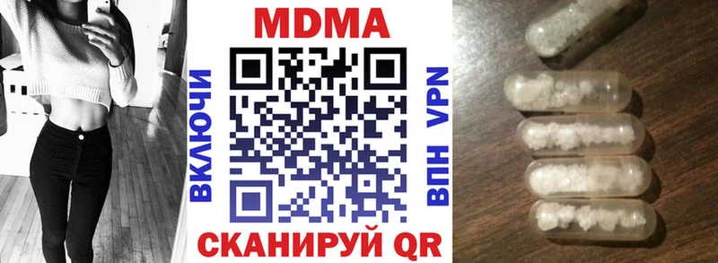 цены   Владивосток  blacksprut ONION  MDMA кристаллы 