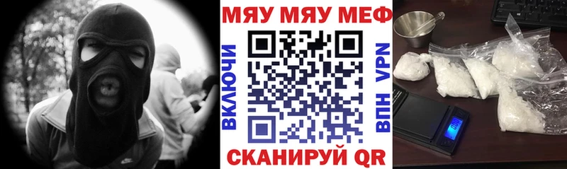 МЕФ мука наркошоп Владивосток