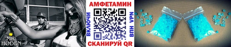 Первитин винт  цена наркотик  Владивосток 