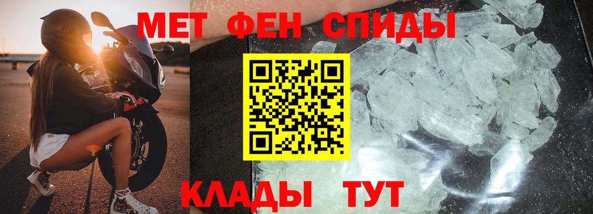 Первитин витя  Вход с VPN  Владивосток 