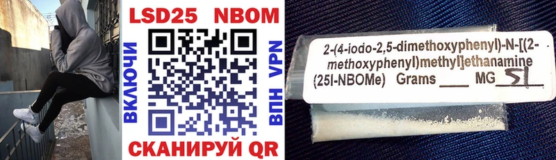 Марки NBOMe 1500мкг  Владивосток 