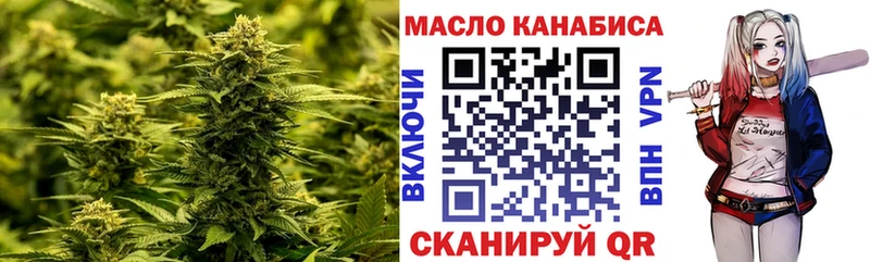 Дистиллят ТГК Wax  Владивосток 