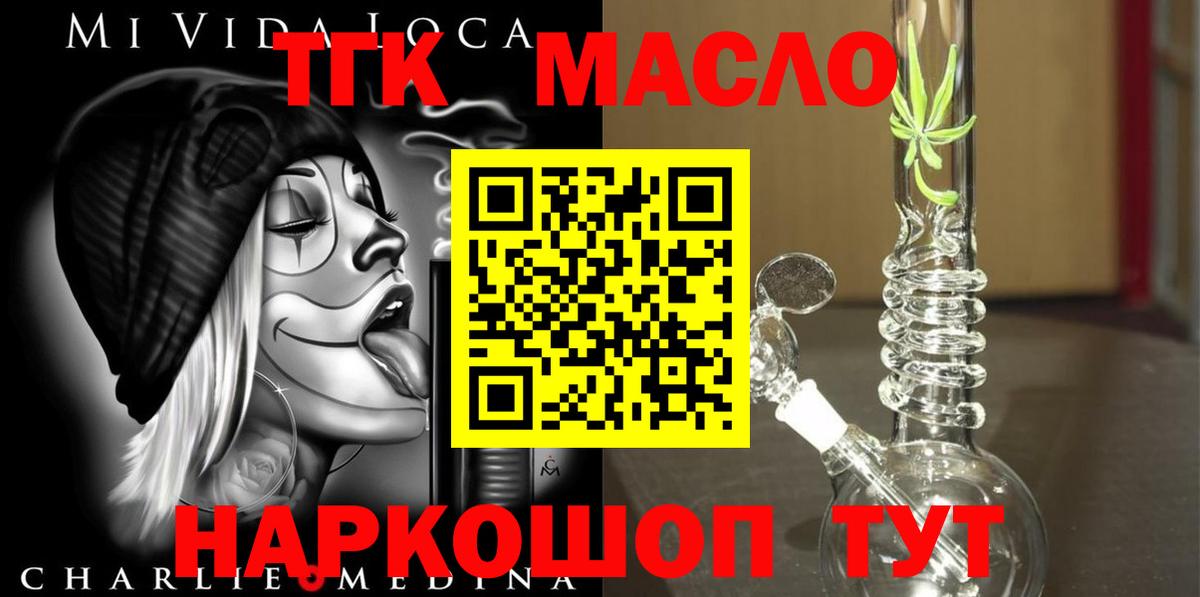 A-PVP СК кристаллы  КОКАИН  Мефедрон кристаллы  Кокаин  Вход с VPN  Гашиш  Владивосток  Гашиш 