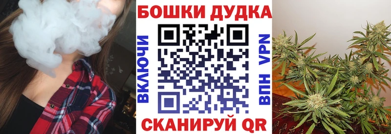 Шишки марихуана AK-47  сколько стоит  Владивосток 